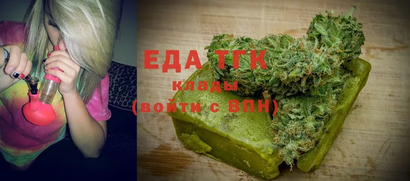 Canna-Cookies конопля  MEGA маркетплейс  Старая Русса 