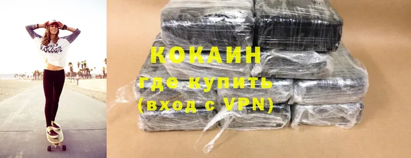 наркошоп  Старая Русса  это какой сайт  Cocaine Перу  omg зеркало 