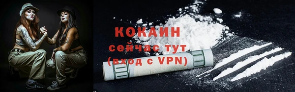 MDMA Premium VHQ Белоозёрский