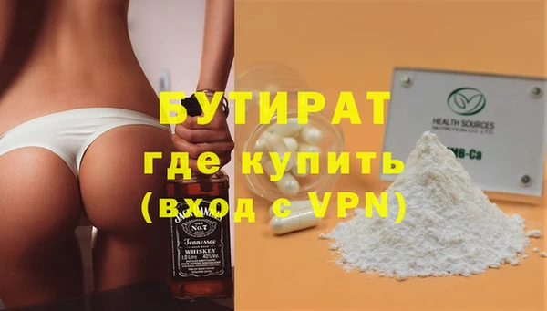 MDMA Premium VHQ Белоозёрский