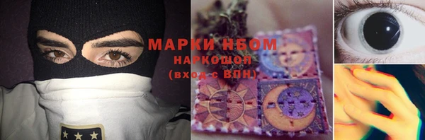 MDMA Premium VHQ Белоозёрский