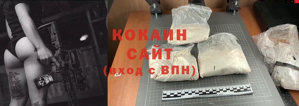 MDMA Premium VHQ Белоозёрский