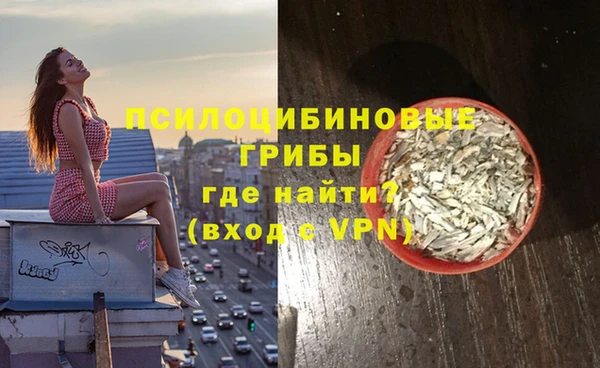 мефедрон VHQ Беломорск