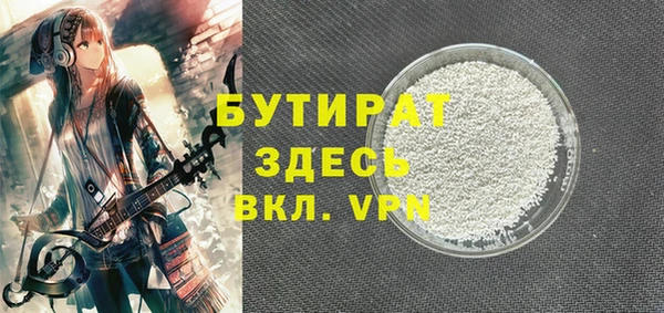 MDMA Premium VHQ Белоозёрский