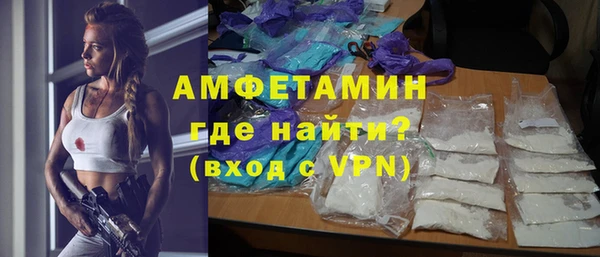 MDMA Premium VHQ Белоозёрский